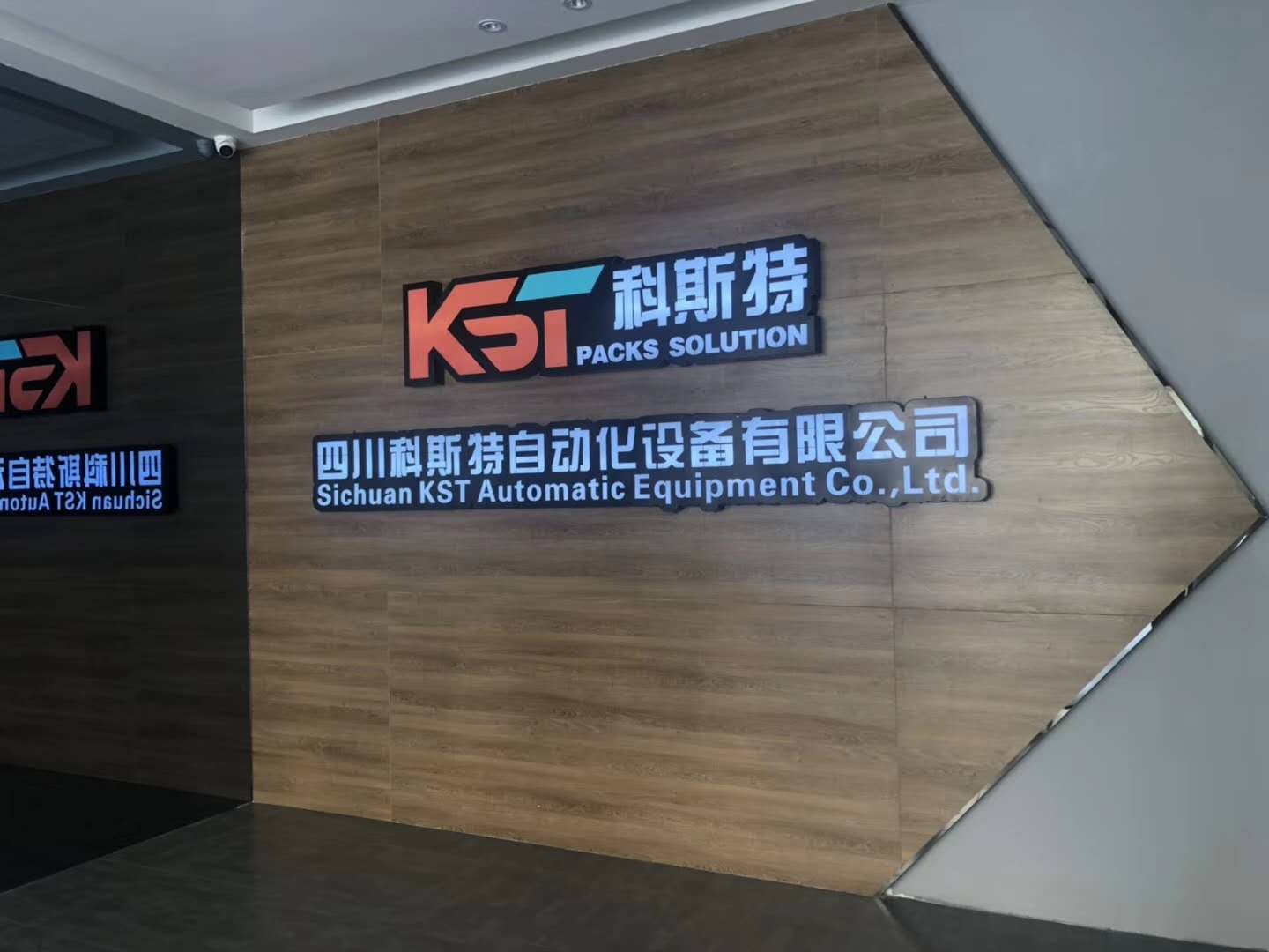 Sichuan KST Automatic Equipment Co., Ltd. Pyramid Tea Bag Packing Machine