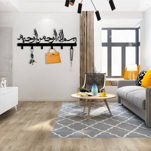 Customized Metal Key Holder  Bismillah Arabic Calligraphy  Islamic Wall Art  Muslim Gift  High-Quality Metal Wall Hanging