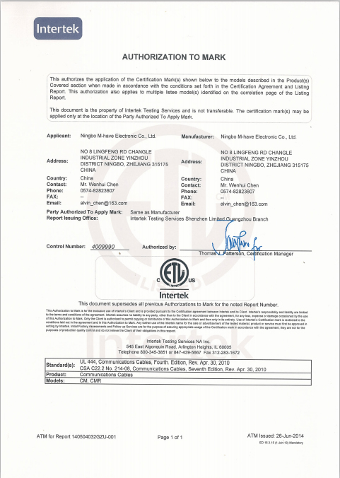 Ningbo M-have Electronic Co., Ltd. factory image 3