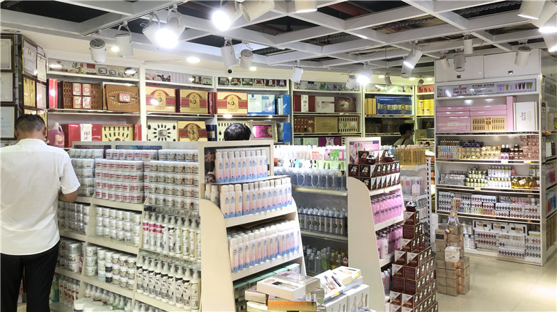 Guangzhou Yilaili Cosmetics Co., Ltd. Facial Mask