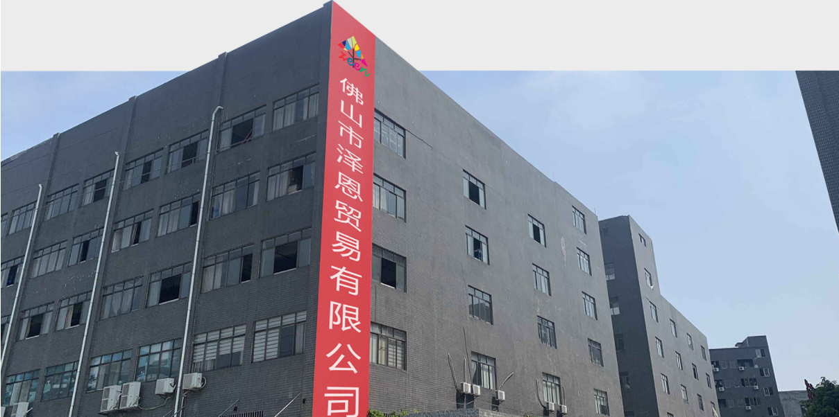 Foshan Zeen Trading Co., Ltd. Outdoor furniture