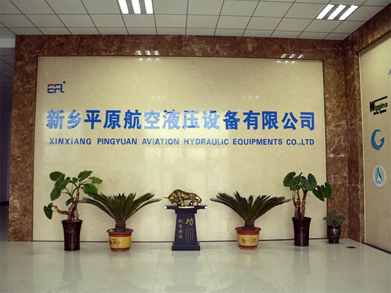 Xinxiang Pingyuan Aviation Hydraulic Equipments Co., Ltd. Hydraulic Filter Elements