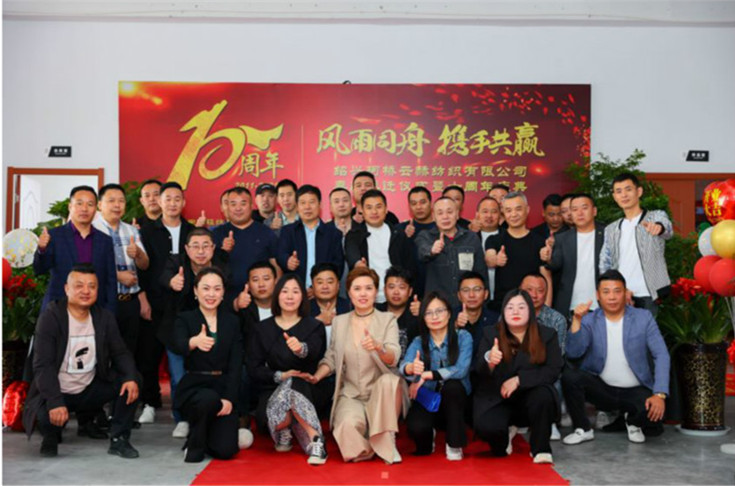 Shaoxing Yaofu Materials Co., Ltd. pads & cushions