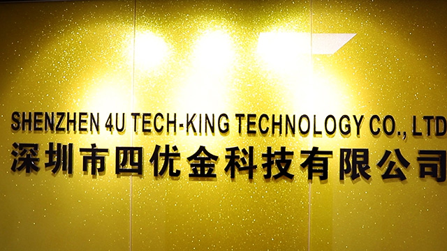 Shenzhen 4U Tech-King Technology Co., Ltd. LED Sensor Lights