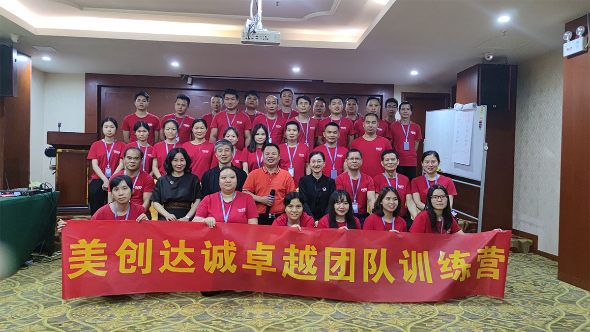 Shenzhen MCD Electronics Co., Ltd. factory image 3