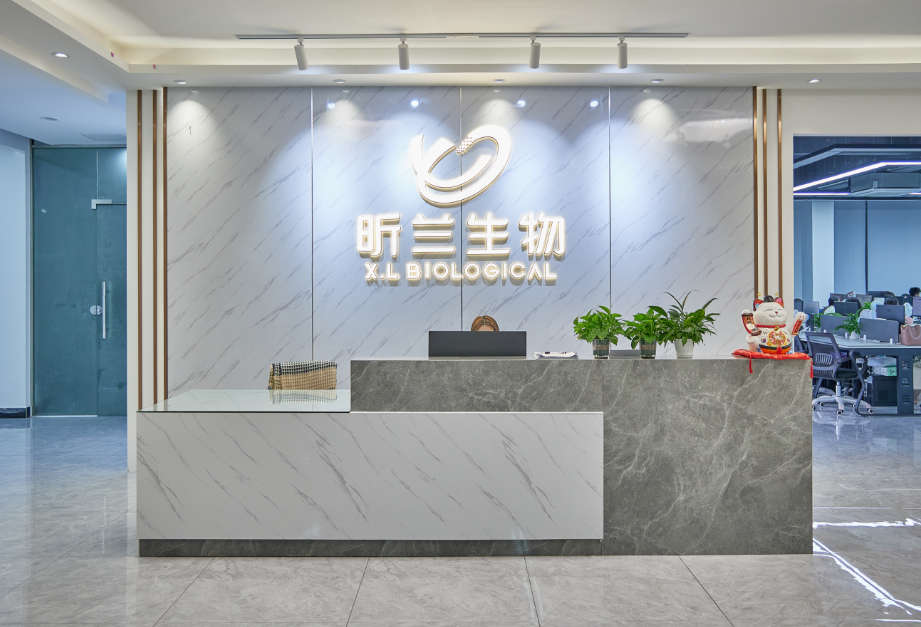 Guangzhou Xinlan Biotechnology Co., Ltd. Face Cream