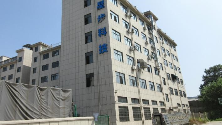 Jinhua Xingbu Technology Co., Ltd. Vibration Plate