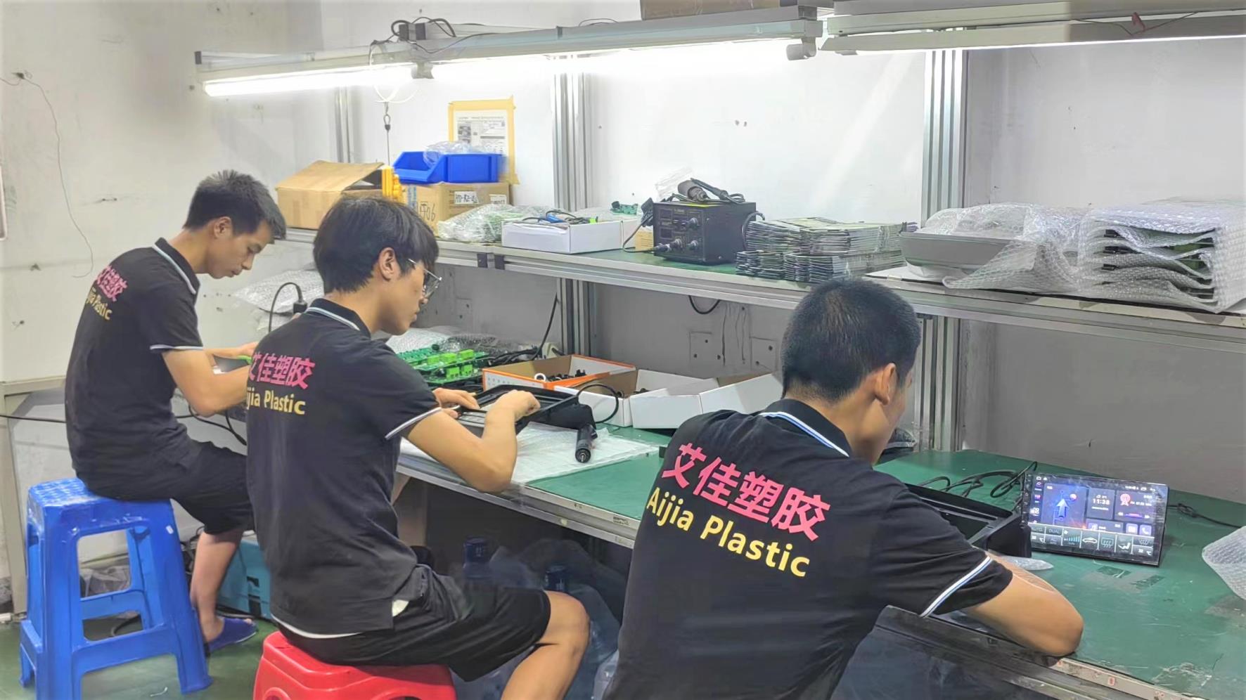 Shenzhen Aijia Plastic Electronics Co., Ltd. Car Radio Frame