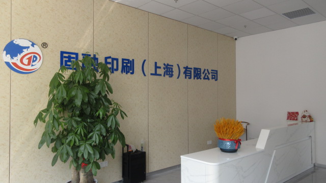 Gurong Print (Shanghai) Co., Ltd. Food Adhesive Labels