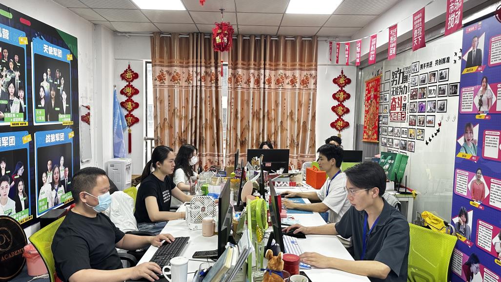 Shenzhen Boxin Electronics Co., Ltd. Business Sign