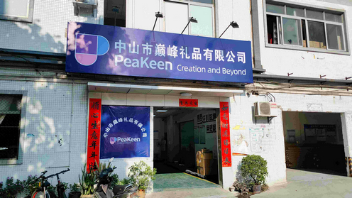Zhongshan Peakeen Gifts Supply Chain Co., Ltd. Lapel Pins