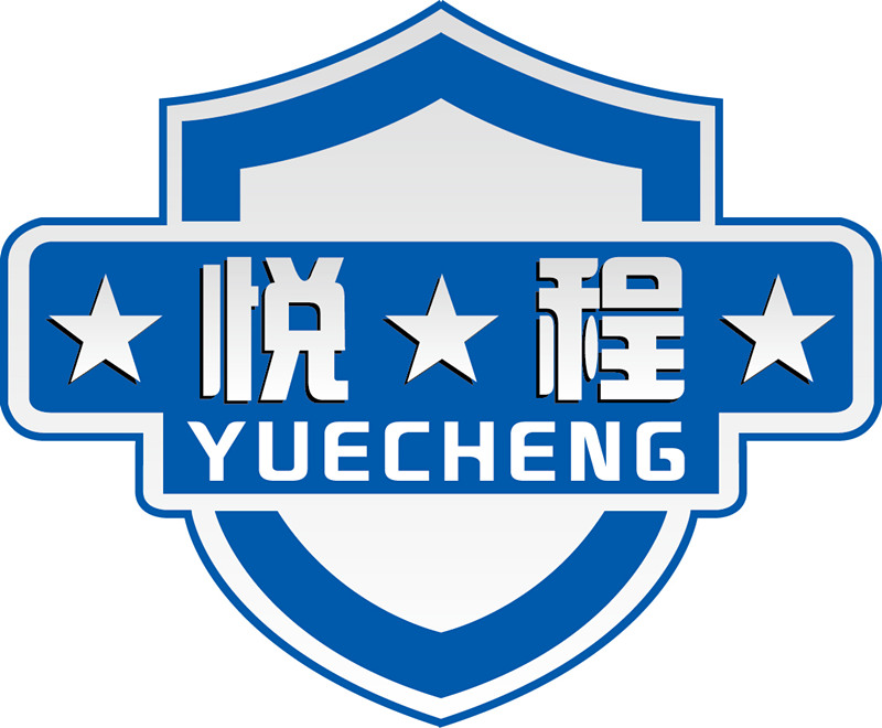Jingjiang City Yue Cheng Police Equipment Factory logo
