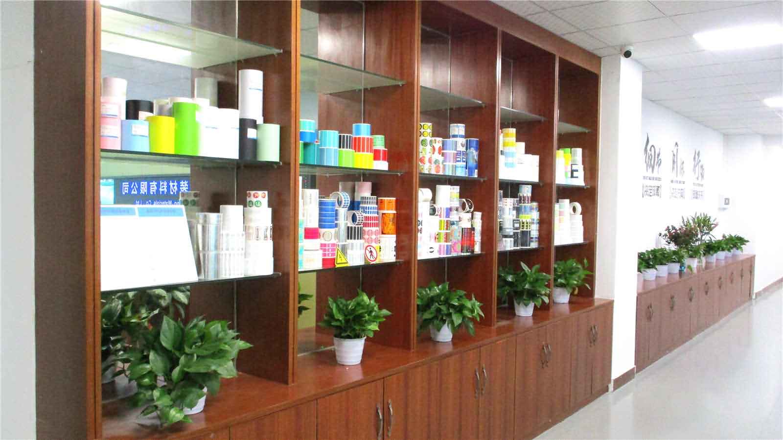 Shenzhen Fuxinsheng Packaging Products Co., Ltd. Sticker Label