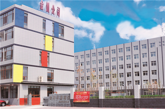 Gaobeidian Jinchuan factory image 2