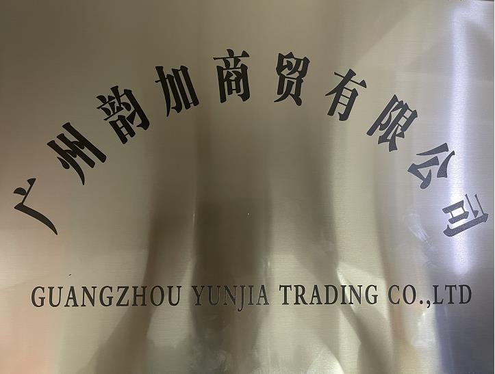 Guangzhou Yunjia Commercial And Trading Co., Ltd. logo