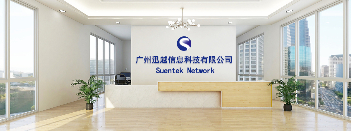 Guangzhou Suenyuet Technology Limited factory image 3