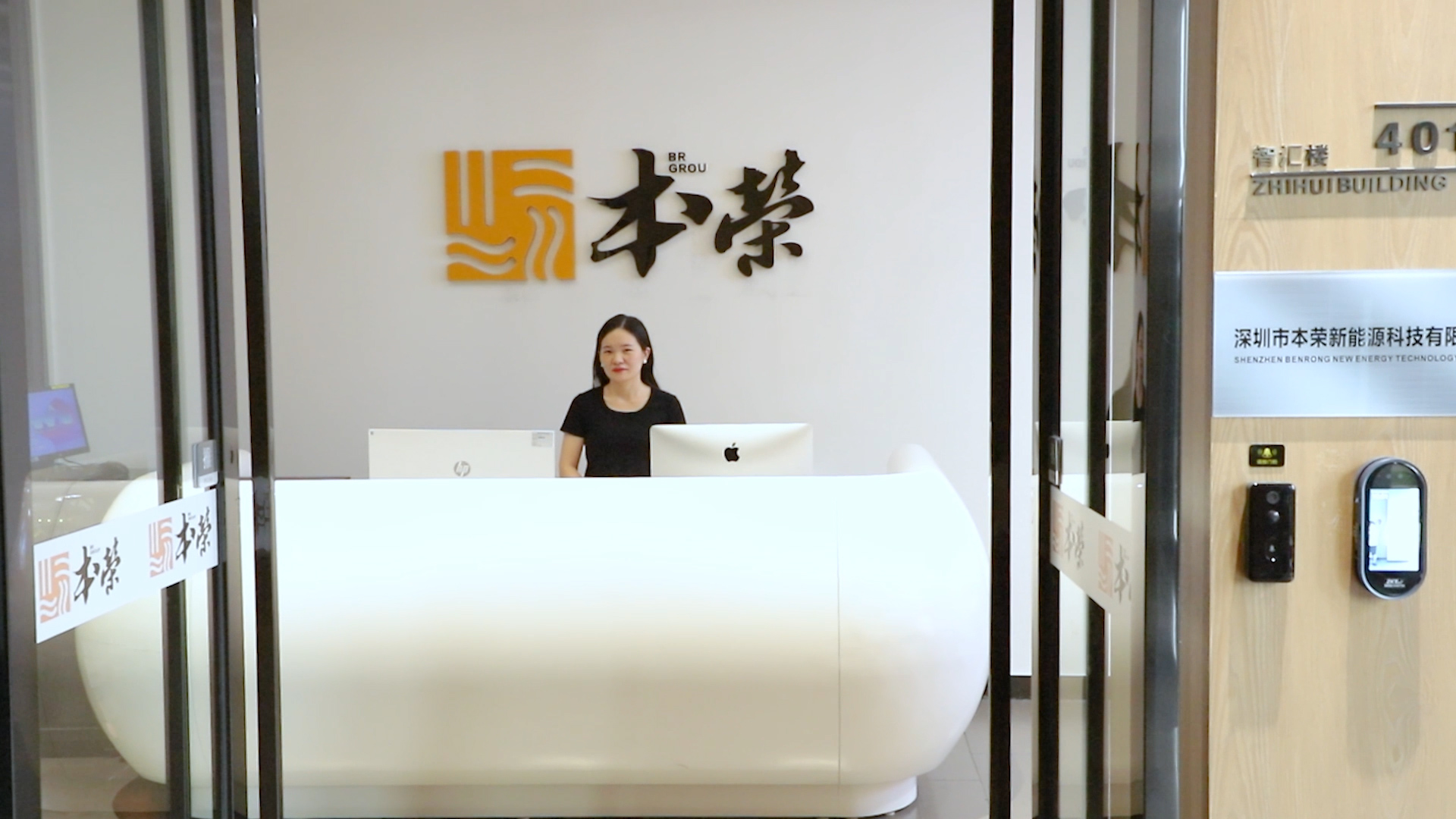 Shenzhen Benrong New Energy Technology Co., Ltd. Portable Power Station