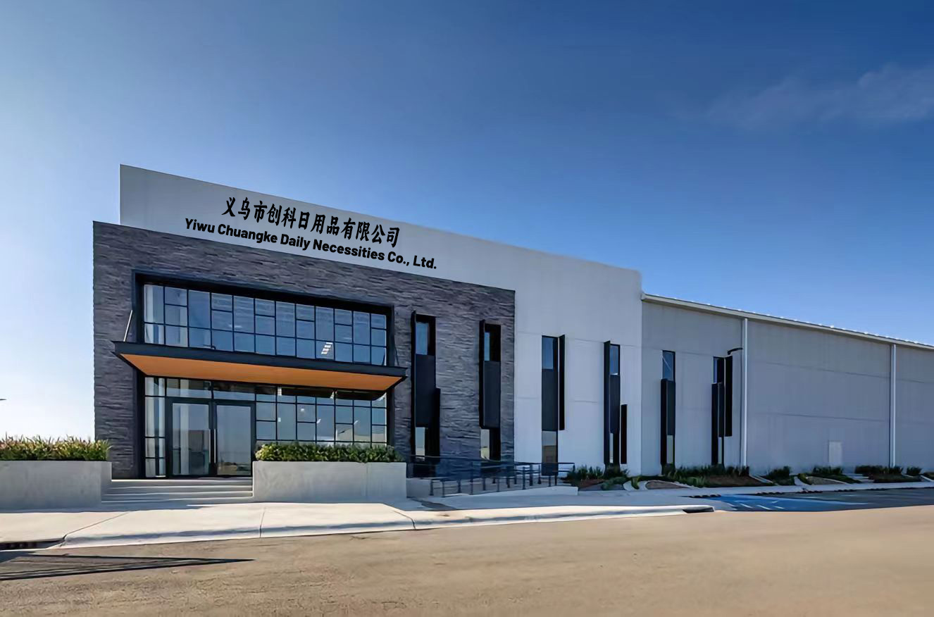 Yiwu Chuangke Daily Necessities Co., Ltd. Kitchen Products