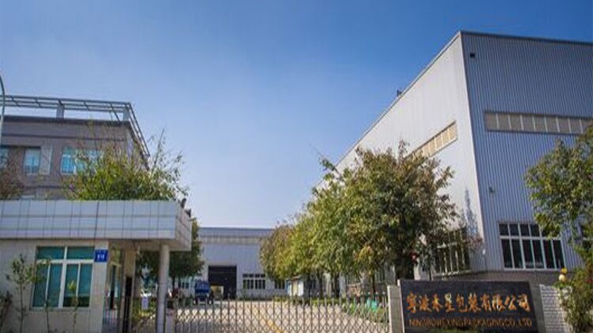 Ningbo Hexing Packaging Co., Ltd. corrugated packaging mailer boxes
