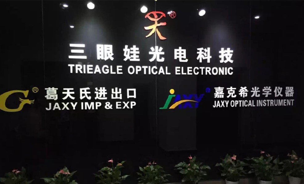 Jaxy Optical Instrument Co., Ltd. Binoculars