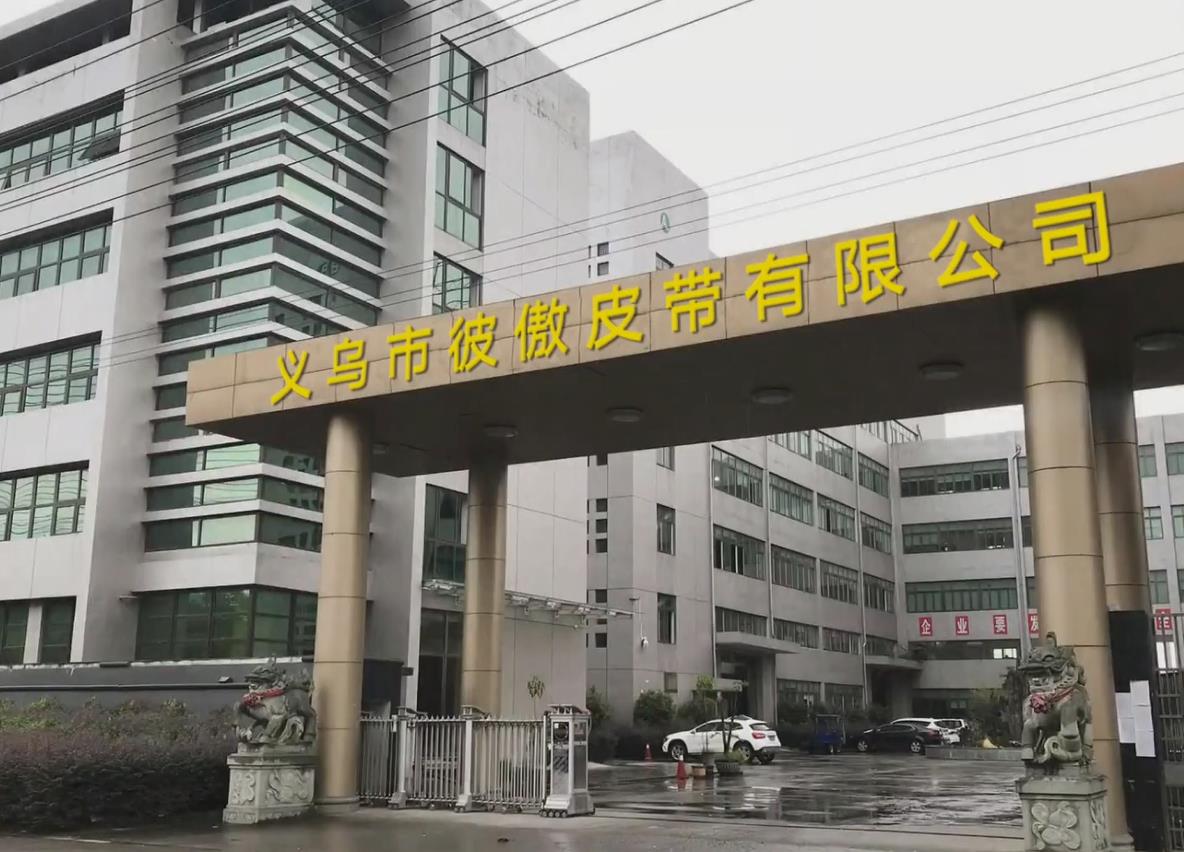 Yiwu Beyond Belt Limited Company Nylon Tactical Belt