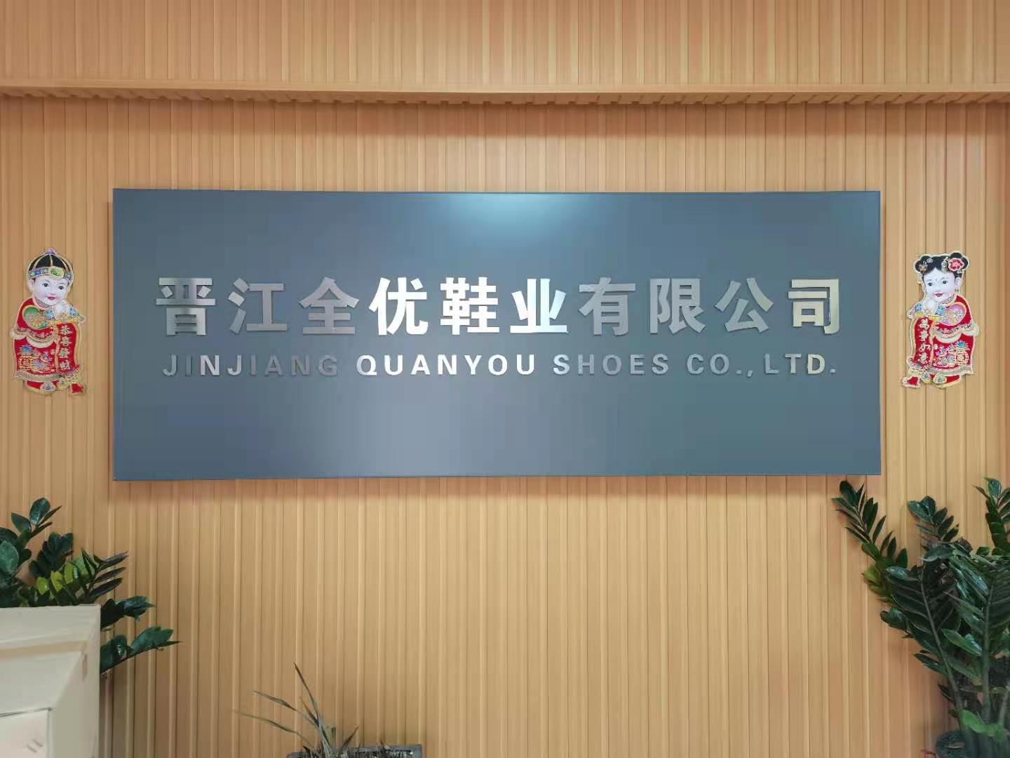 Quanzhou Quanyou Shoes Co., Ltd. EVA Garden Clog Shoes
