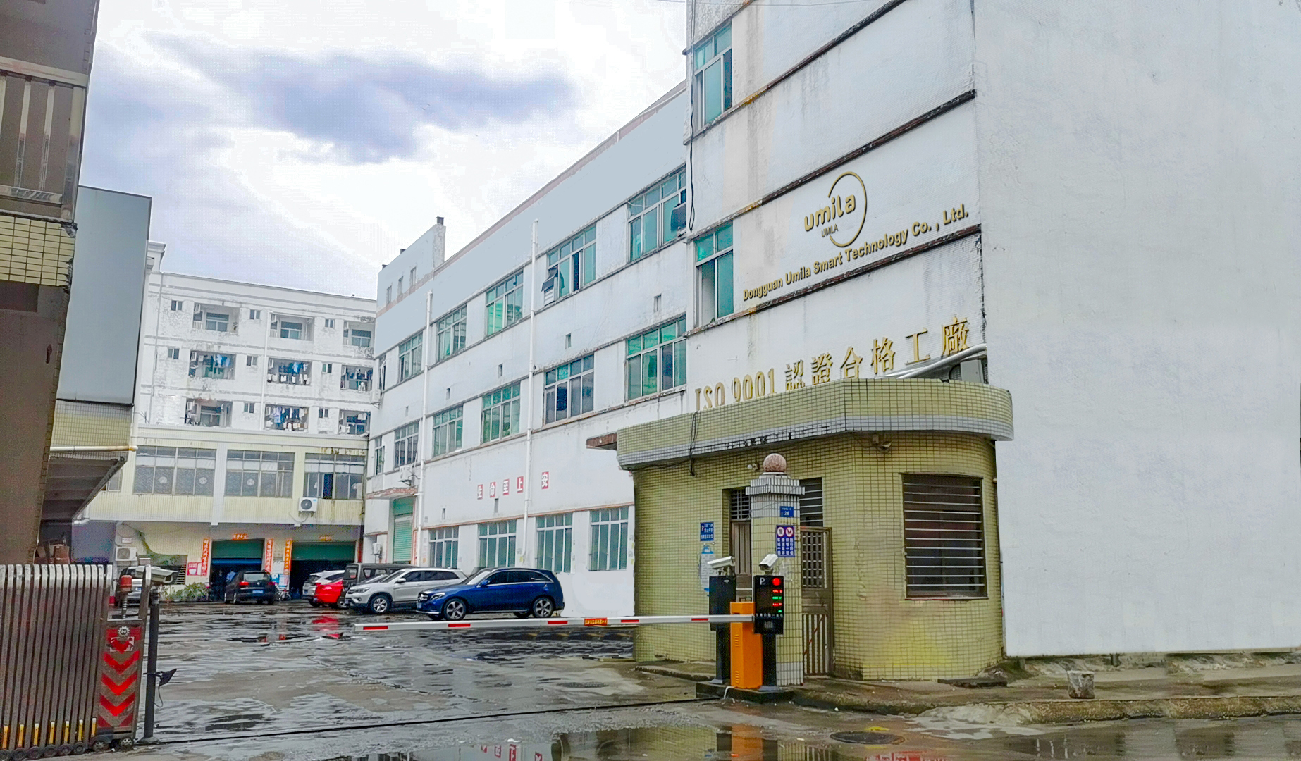 Dongguan Umila Smart Technology Co., Ltd. Computer Mice
