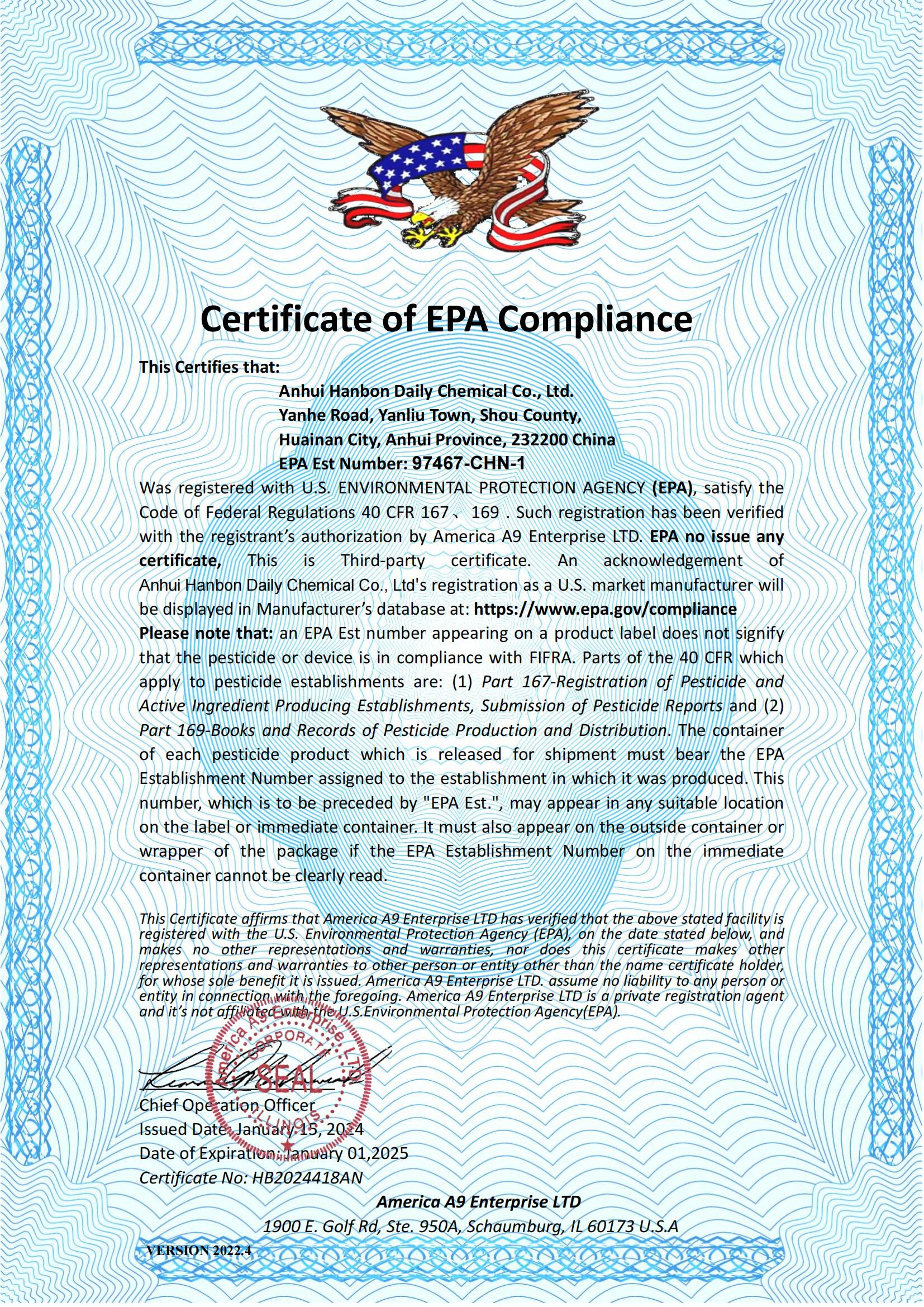 Anhui Hanbon Daily Chemical Co., Ltd. Disinfecting Wipes