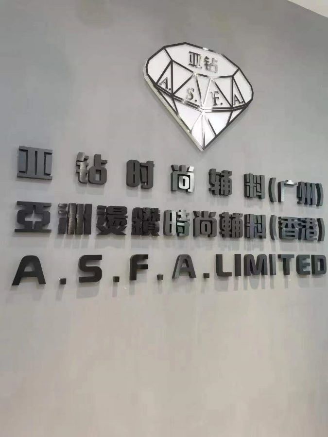 AFFA International AS factory image 3