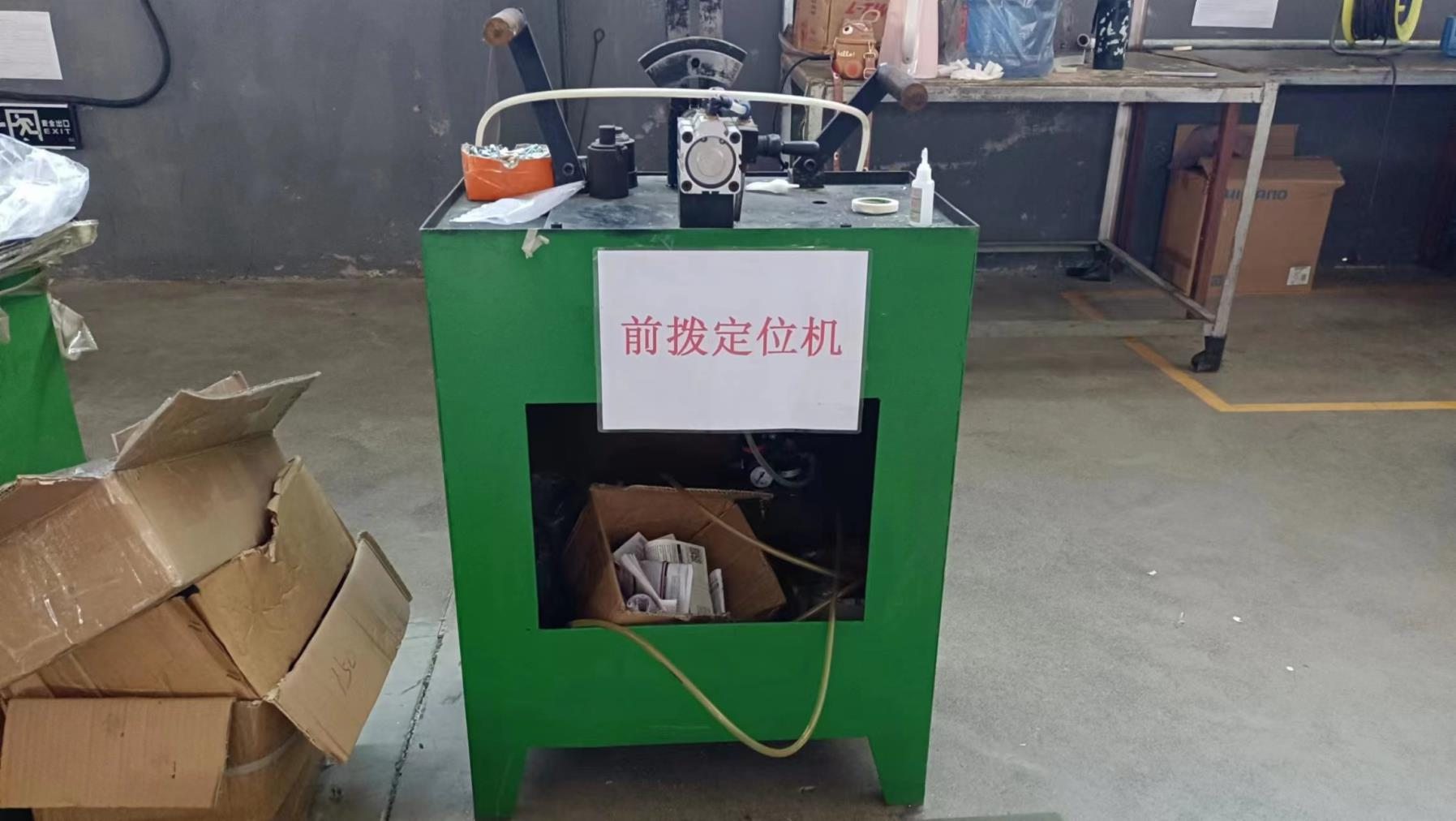 Tianjin RSD Bicycle Co., Ltd. Electric Scooter