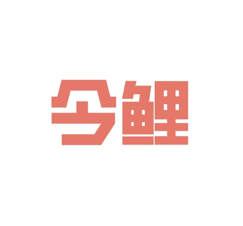 Dongguan Jinli Clothing Co., Ltd. logo