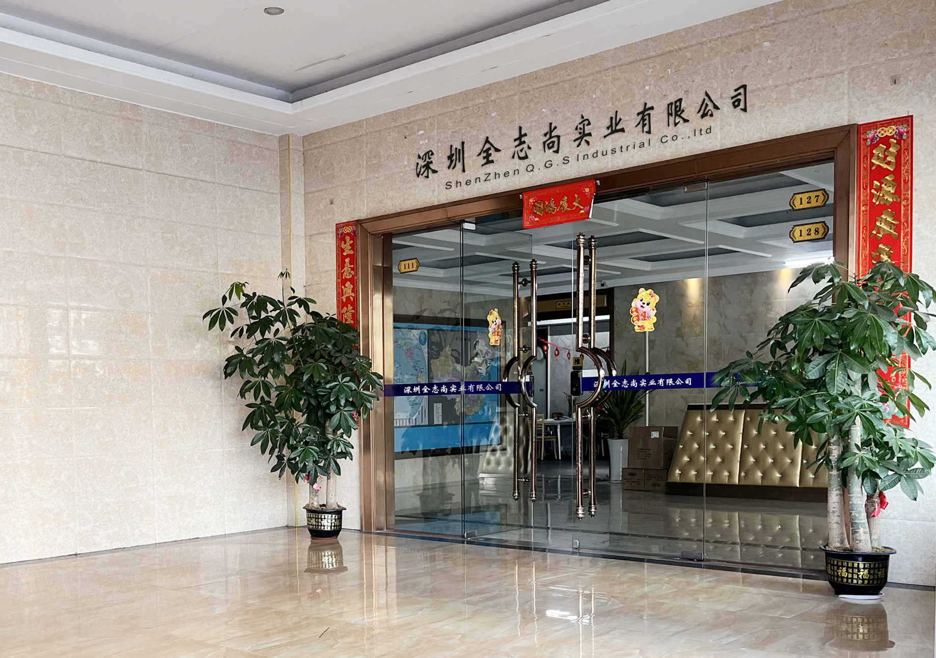 Shenzhen Q.G.S Industrial Co., Ltd. Power Management ICs