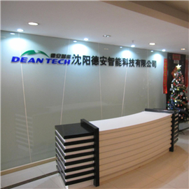 Shenyang Dean Technology Co., Ltd. factory image 2