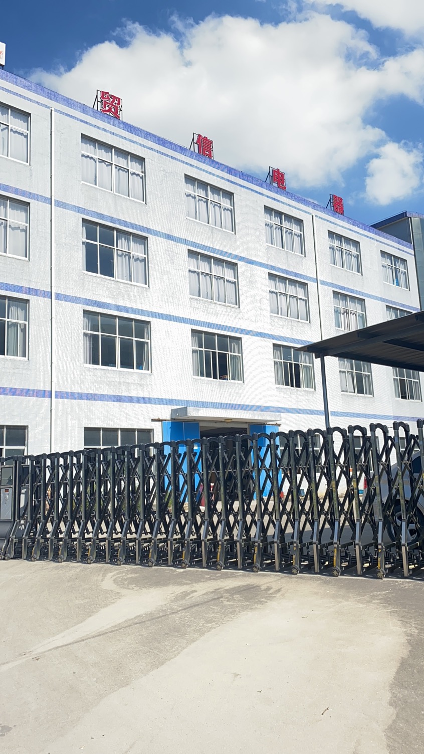 Yiwu Youngway Import & Export Co., Ltd. Solar Street Light