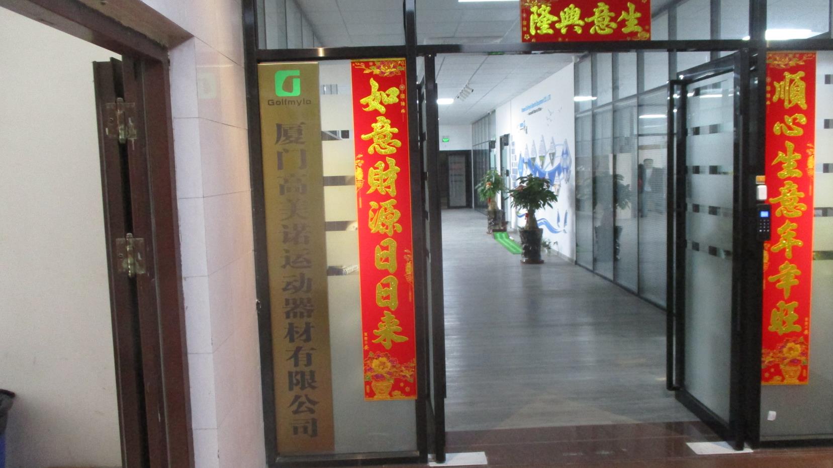 Xiamen Golfmylo Sports Equipment Co., Ltd. Golf Club Sets