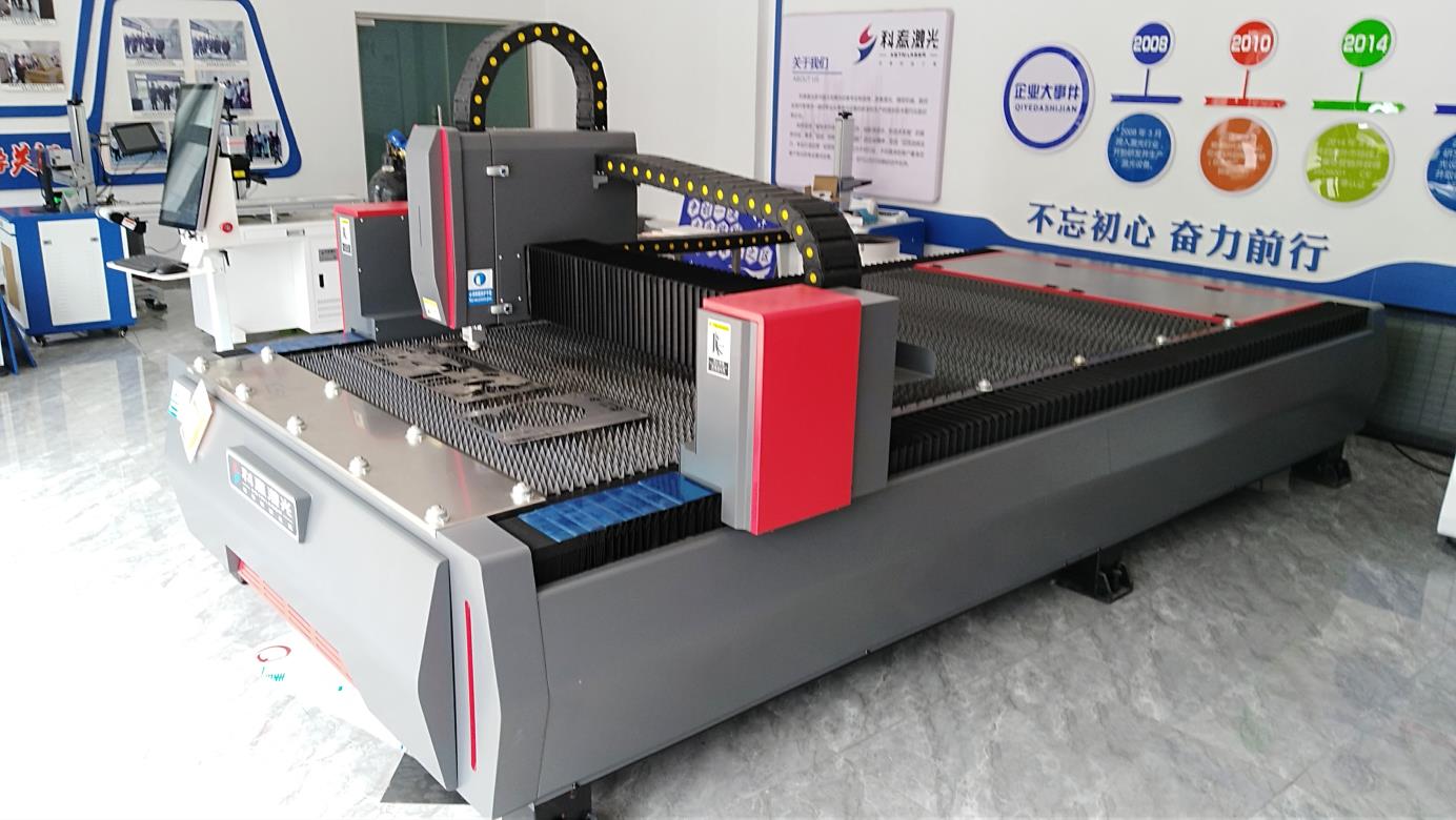 Liaocheng Dongchangfu Ketai Laser Equipment Co., Ltd. Laser Marking Machine