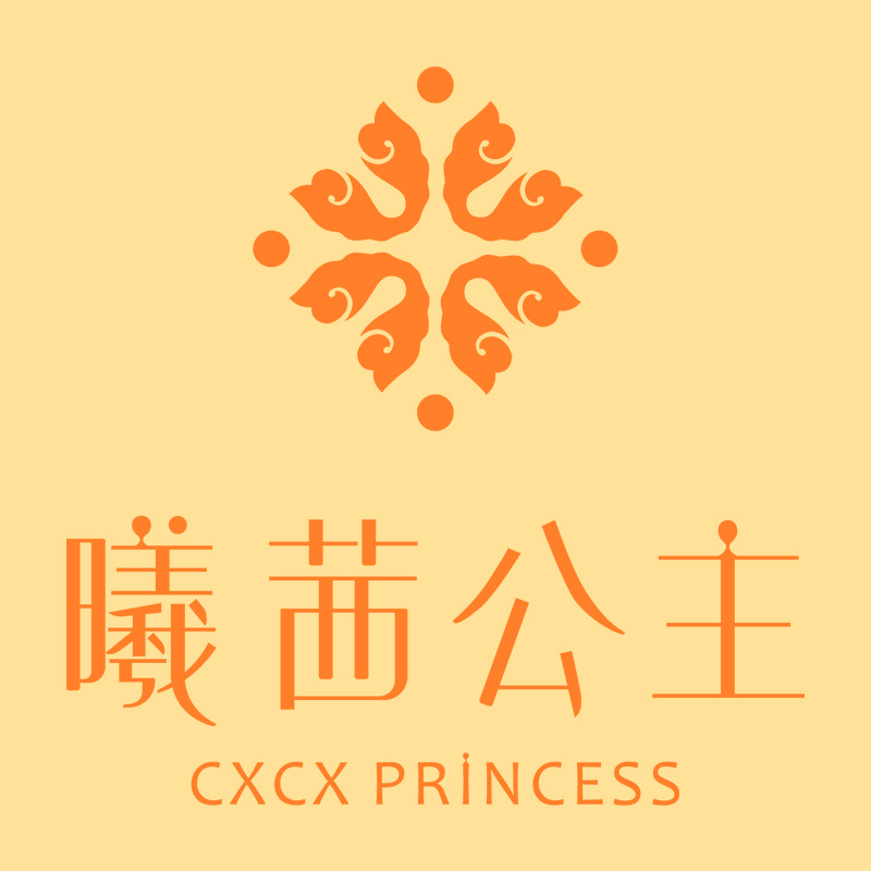 Henan Xi Qian Cosmetics Co., Ltd. logo