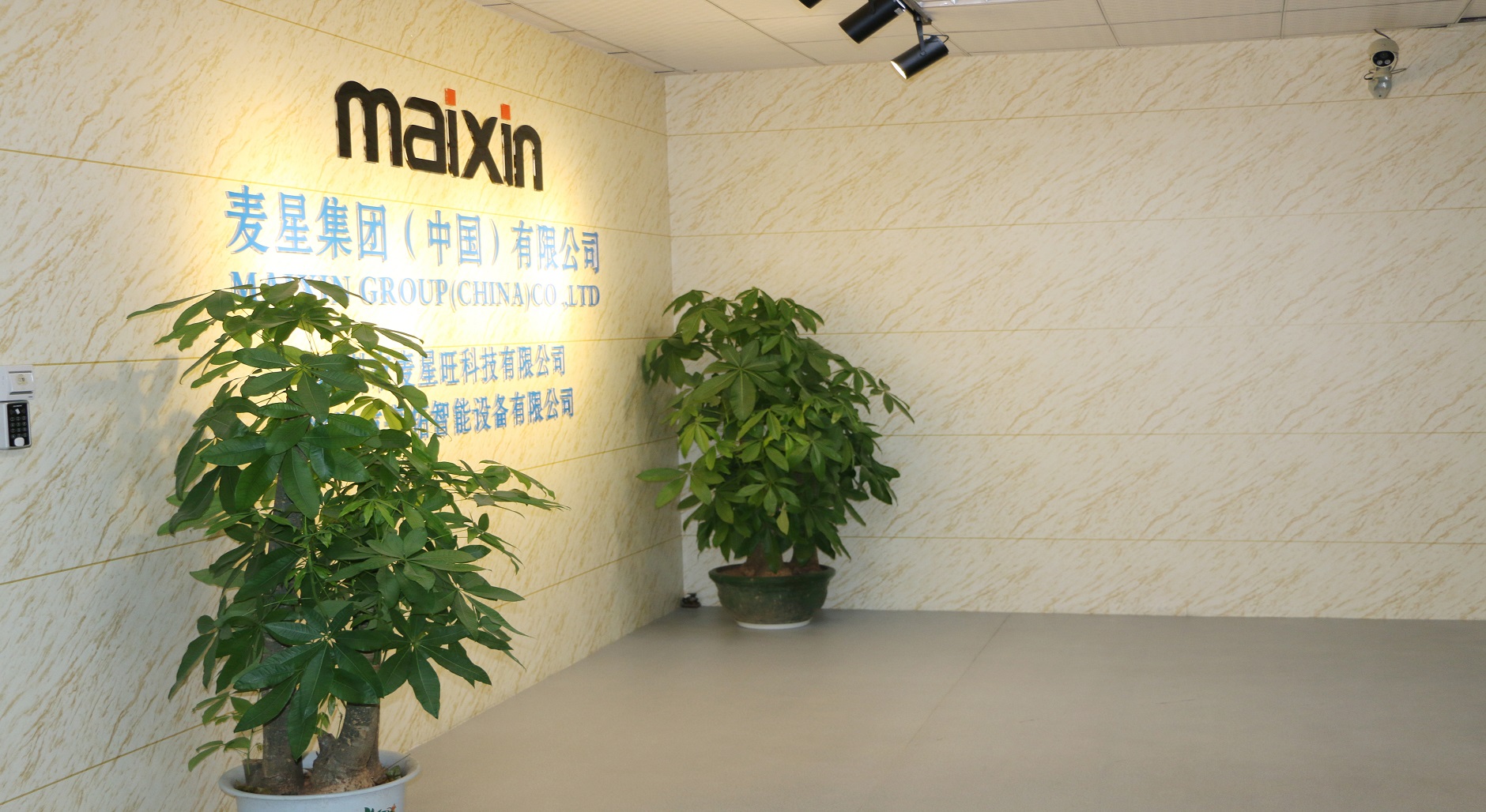 Maixin Technology Co., Ltd. factory image 4
