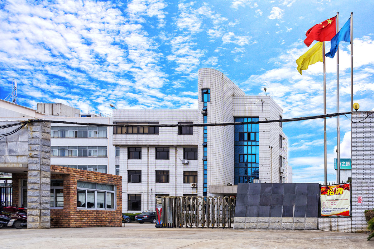 Yuyao Haohong Electrical Appliance Co., Ltd. logo