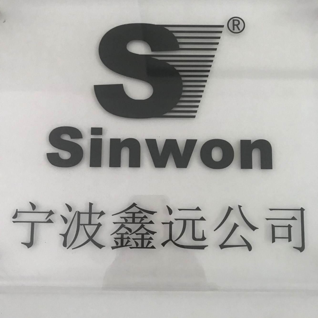 Ningbo Xin Yuan Industry and Trade Co., Ltd. cigarette cases