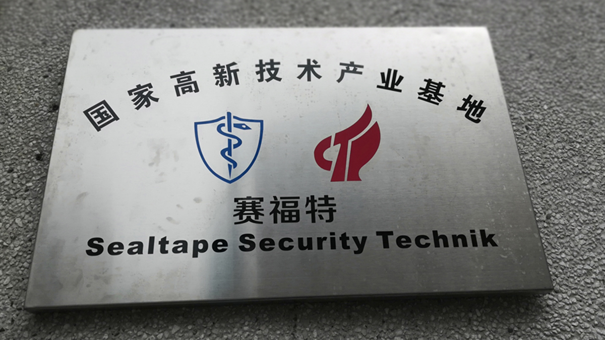 Shenzhen Sealtape Security Technik Co., Ltd. factory image 3