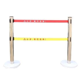 High voltage electric danger insulation keep out safety post dual retractable belt barrier fency