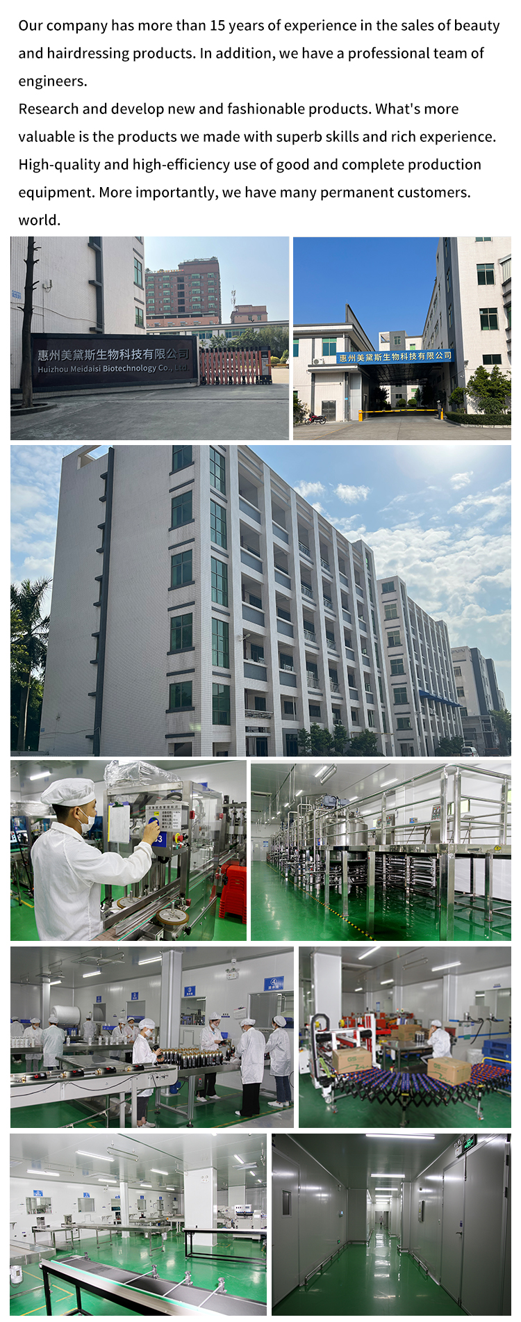 Guangzhou Meiyanuo Biotechnology Co., Ltd. Hair Conditioner