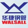 Guangdong Walsall Steel Pipe Industrial Co., Ltd. logo