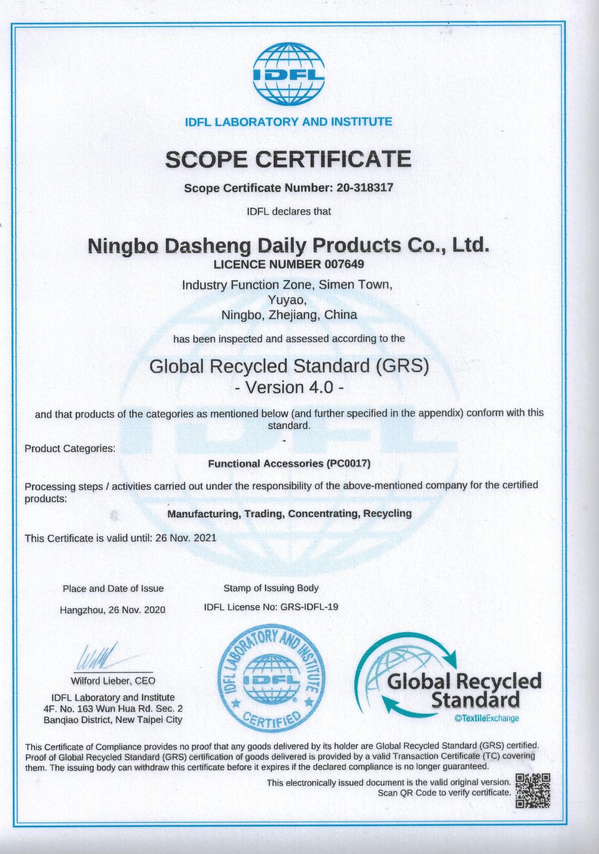 Ningbo Dasheng Daily Products Co., Ltd. Wire Hanger