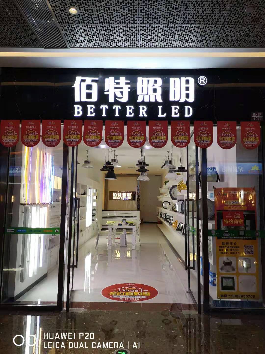 Zhongshan Guzhen Xiaomiao Lighting Factory LED high bay light