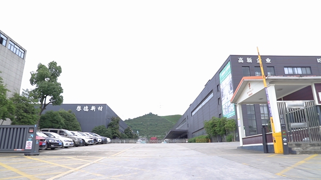 Zhejiang Qide New Materials Co., Ltd. WPC Door