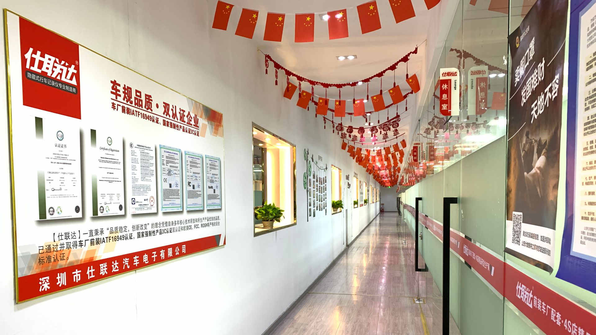 Shenzhen Shilianda Auto Electronics Co., Ltd. factory image 5