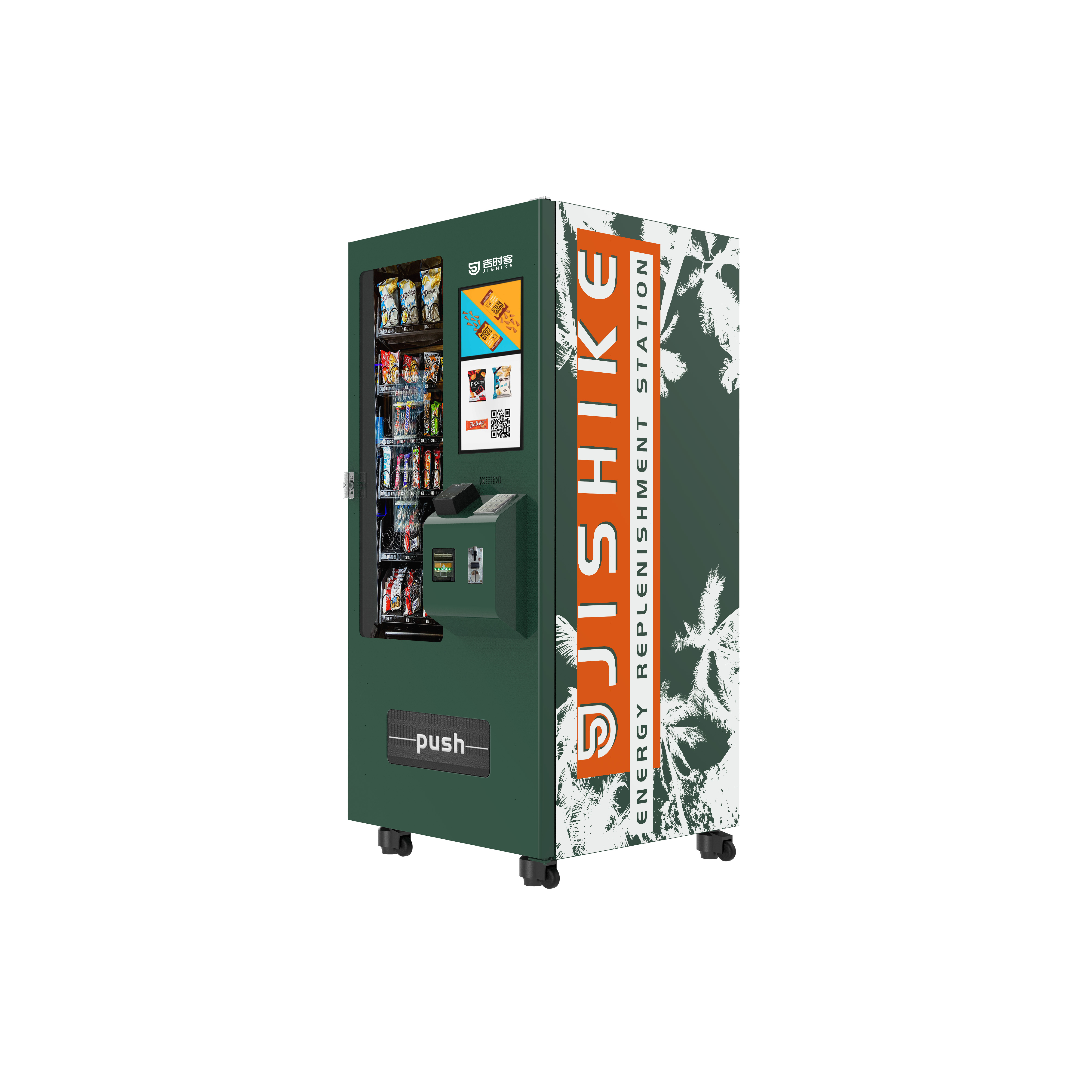 Shanghai Pudong New Area Jinqiao Town Community Health Service Center Best Quality Large Vending Machine