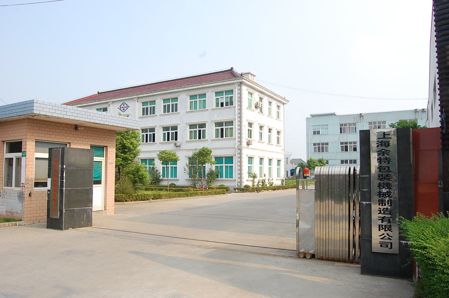 Shanghai Yute International Trade Co., Ltd. vacuum packing machine